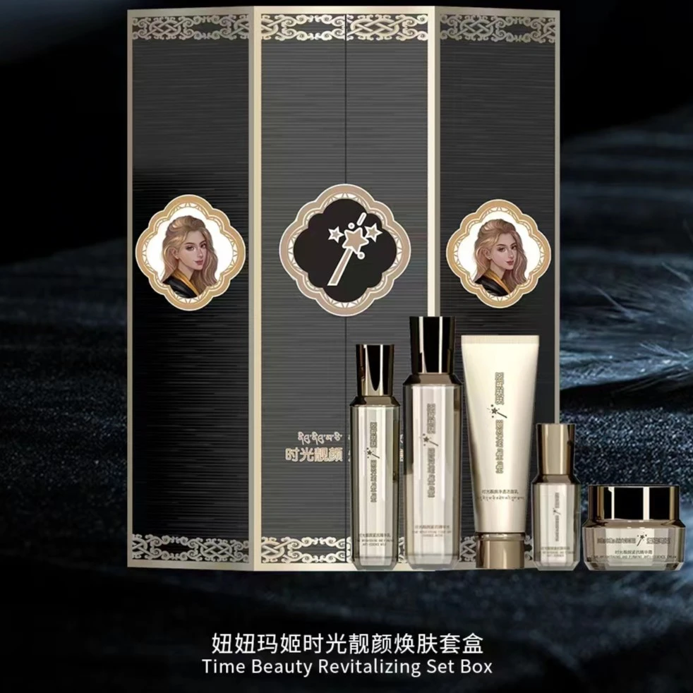 妞妞玛姬时光靓颜焕肤套盒