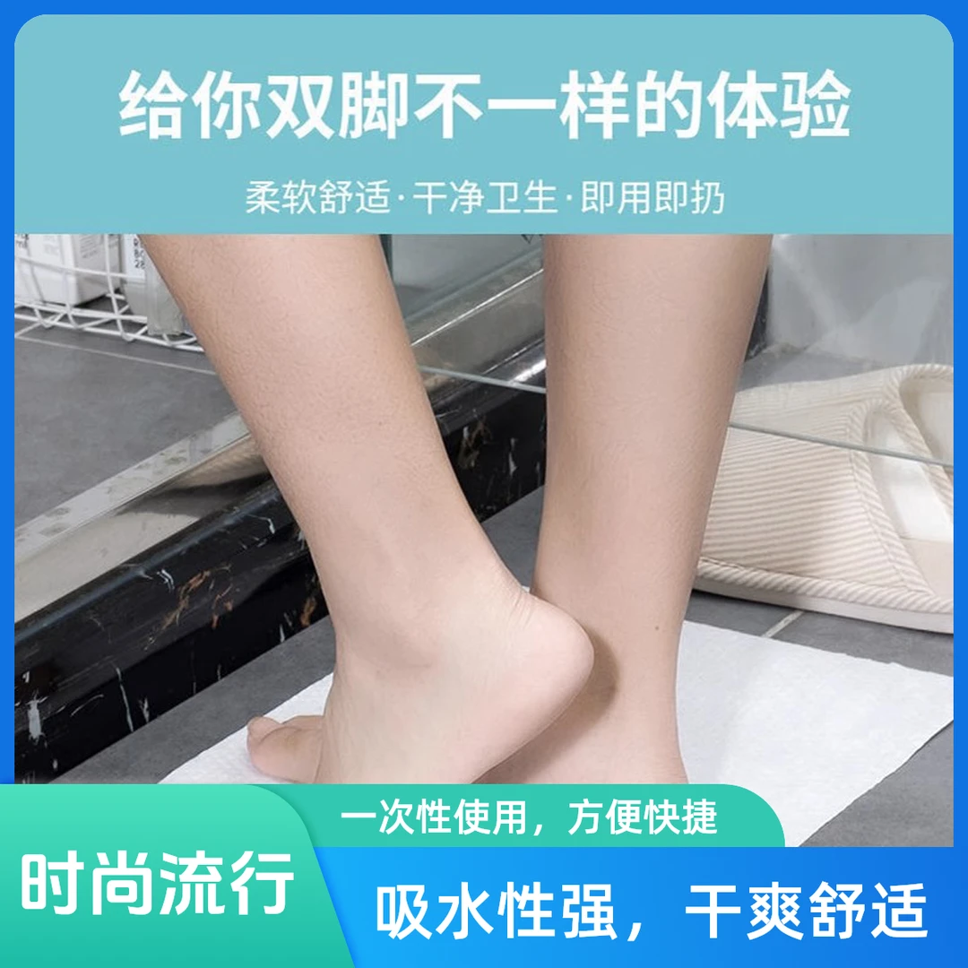 棉诺康善一次性擦脚布爱诺瓦家用懒人足疗足浴强吸水毛巾gs