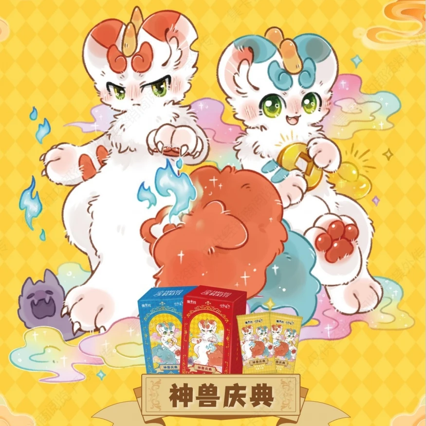 【平拆】二弹集卡社有兽焉神兽庆典收藏卡正版卡片盲盒卡牌在线代拆