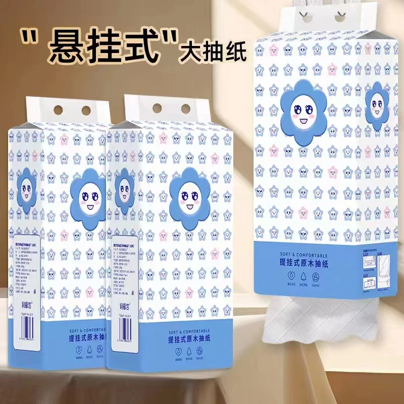 【一提壁挂抽纸 有问题联系客服补发】无户外休闲家具户外椅子凳子
