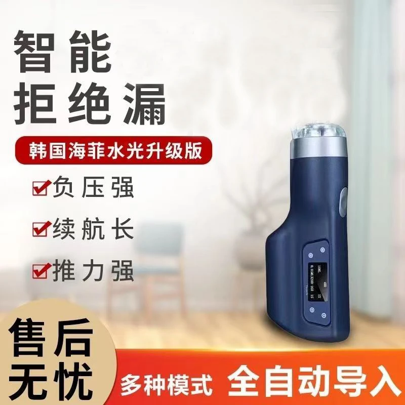 （福袋）水光负压导入仪