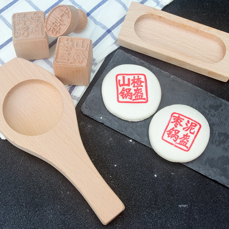 山楂锅盔枣泥锅盔锅盔模具牛舌饼印章牛舌饼模具烧饼点心糕点模具