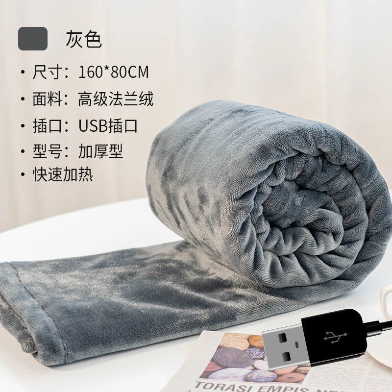 【小扬哥推荐】暖身毯USB电热毯加热5伏充电宝电热毯电褥子家用便携