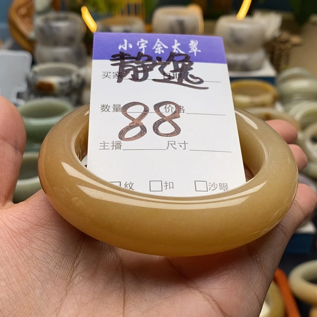 石英质玉手镯未镶嵌静*