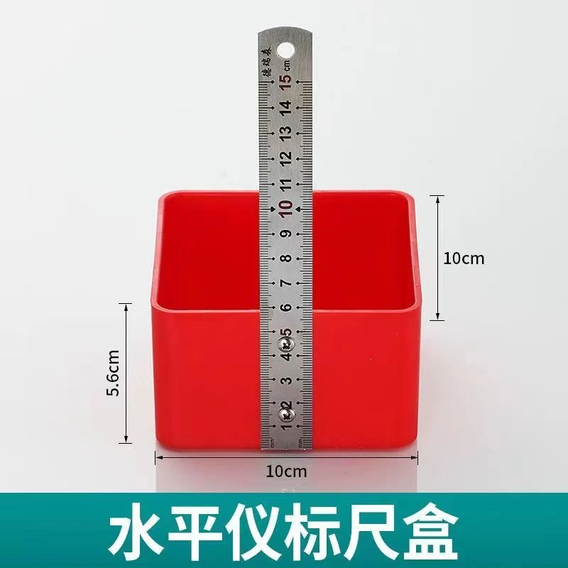水平仪标尺盒找平器卡子泥工贴瓷砖神器瓦工铺地砖辅助工具调平器