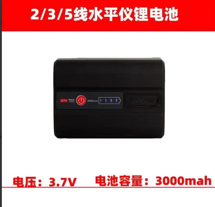 石井2线3线5线E-801十二线水平仪锂电池石井原装