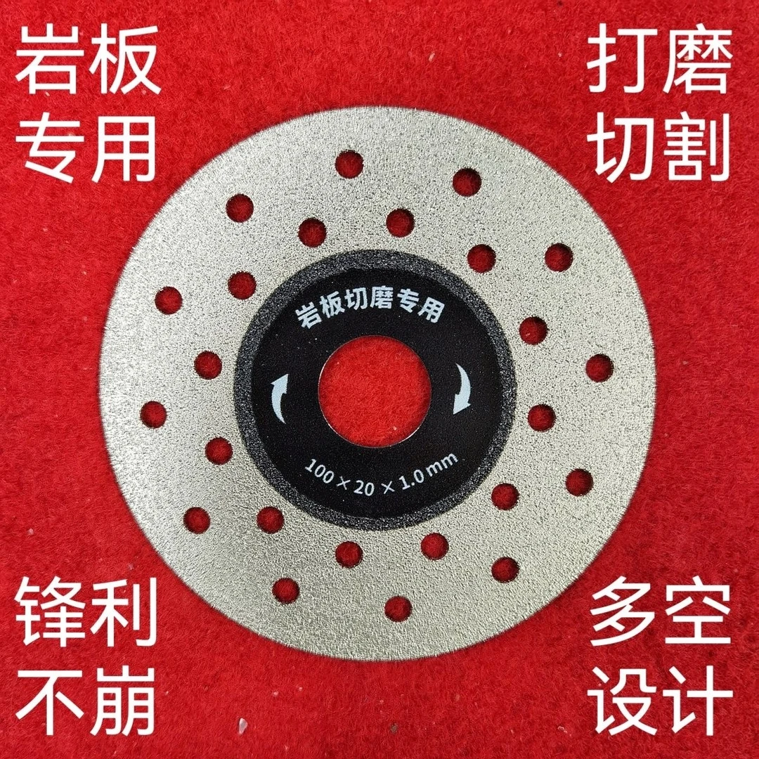 御龙晨加厚金刚石岩板片岩板专用切割片 岩板切磨片