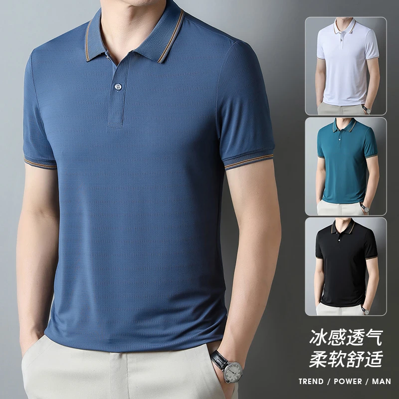 星空保罗时尚透气轻奢POLO衫男夏季冰感舒适POLO衫短袖T恤8878