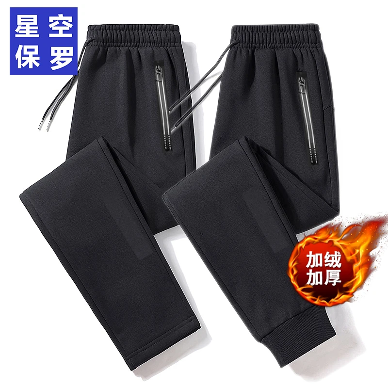 9919秋冬情侣款加绒加厚保暖百搭休闲裤外穿防风保暖裤TY