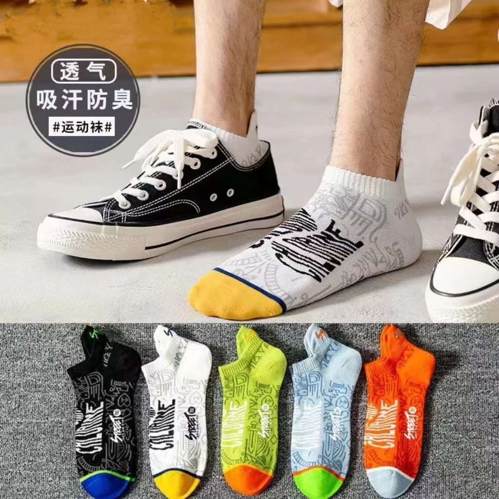 袜子男士防臭袜短筒袜春夏提耳运动袜潮流吸汗透气学生浅口潮袜男