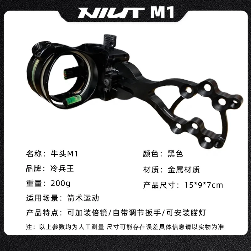 【皮哥体育】牛头复合弓专用五针、单针瞄    正规体育器材