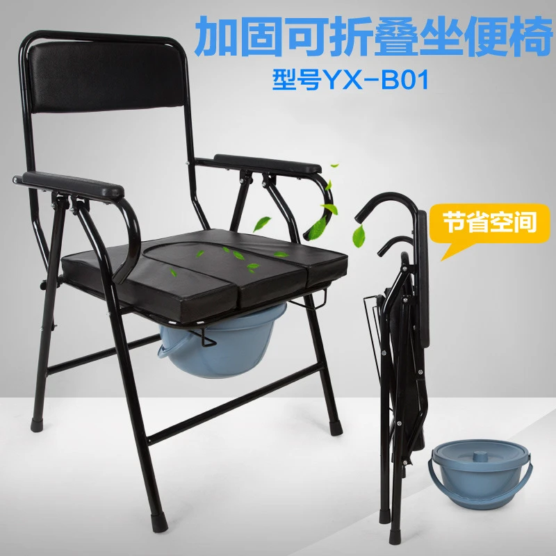 坐便椅可折叠老人孕妇坐便器家用蹲坑大便椅子家用移动马桶凳