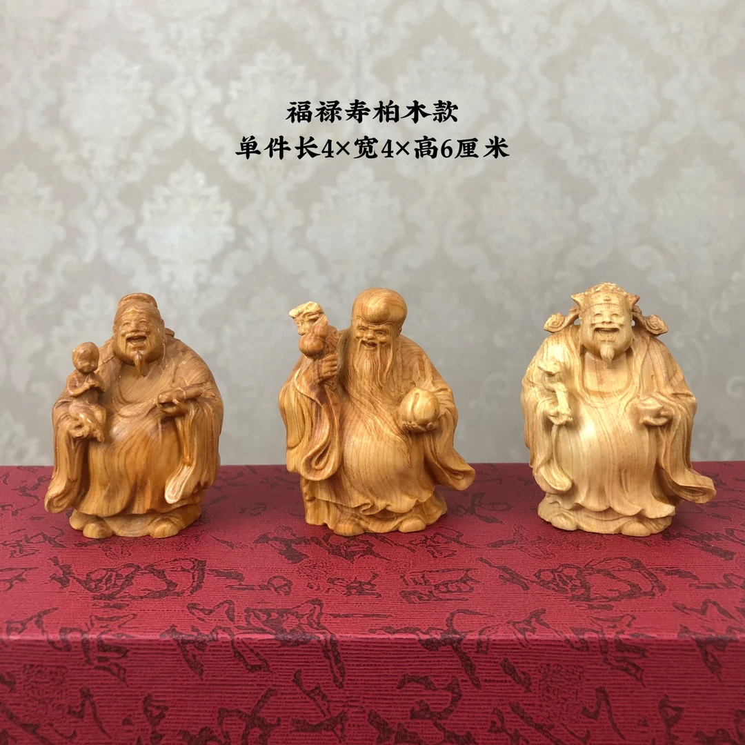 福禄寿柏木手把件根雕木雕木艺挂件车摆件防裂上油款