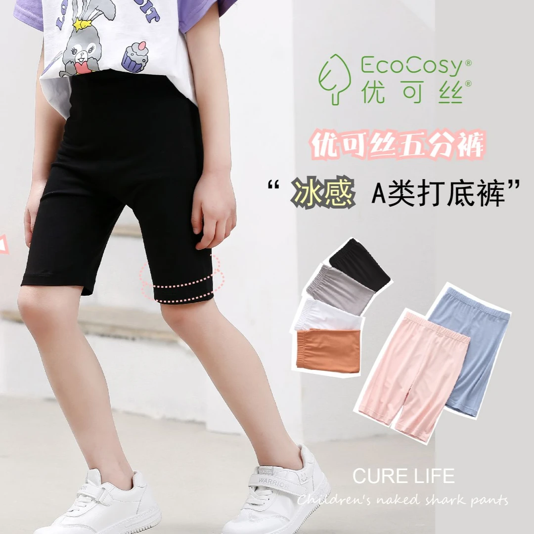 女童优可丝女童五分打底裤R22203