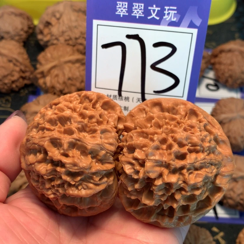 【闪购商品】文玩核桃把件773