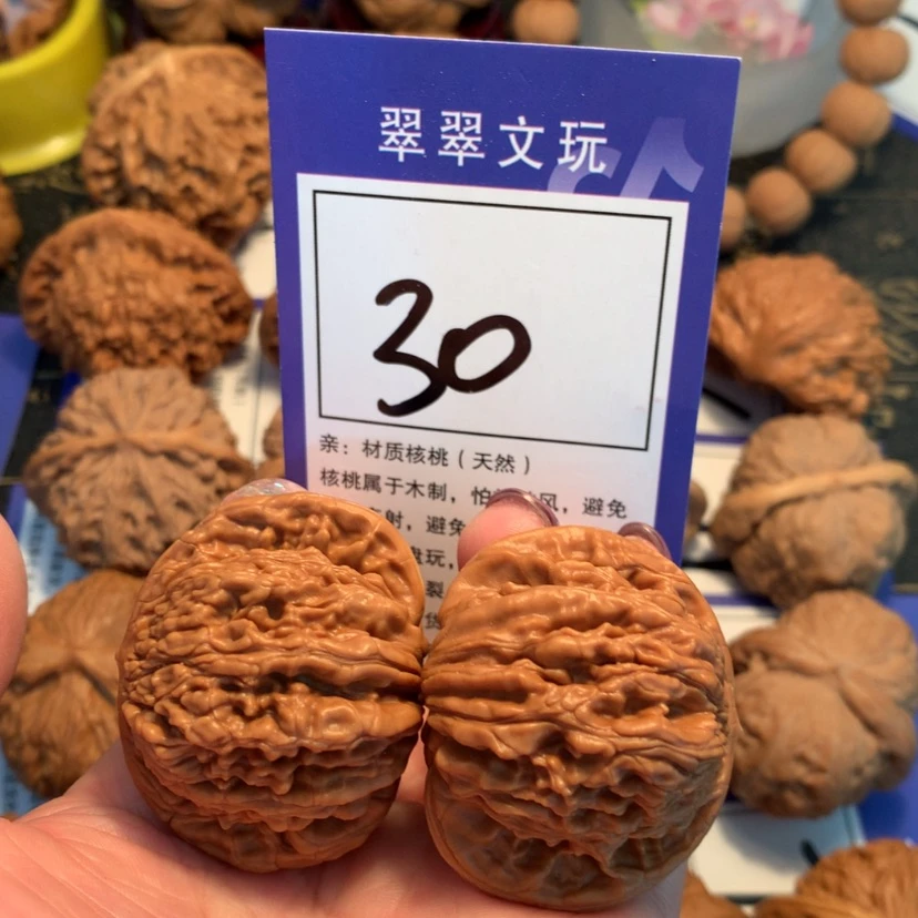 【闪购商品】文玩核桃把件小***丶30