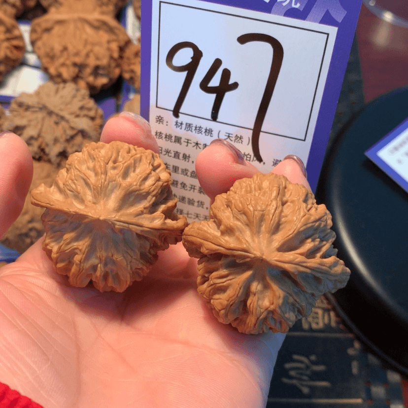 【闪购商品】文玩核桃把件947