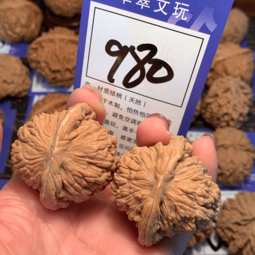【闪购商品】文玩核桃把件980