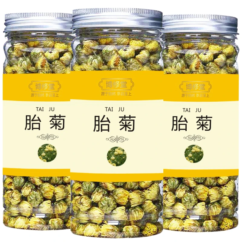 胎菊菊花茶正品新货胎菊茶白菊杭贡菊清香花茶旗舰店罐装