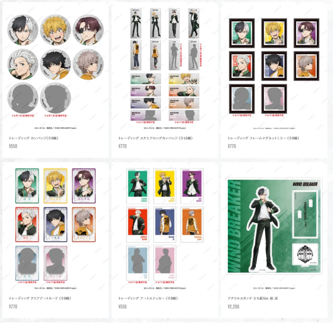 【日谷】防风铃大交流展立牌 亚克力砖