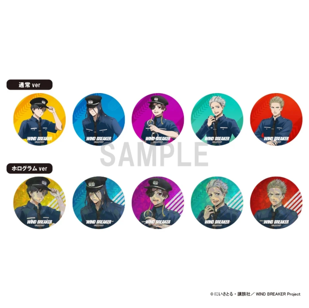 【日谷】防风铃警官吧唧