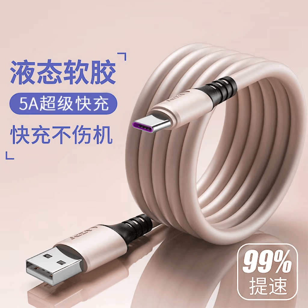 皆有 适用华为6A超级快充Type-c数据线mate60pro充电线器oppo小米车载