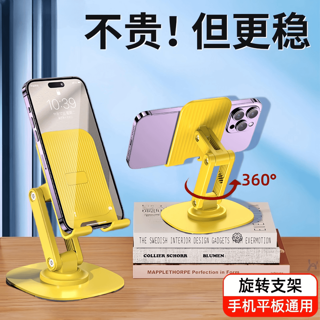 360度旋转手机支架桌面双轴机械声平板用可折叠懒人直播办公拍摄