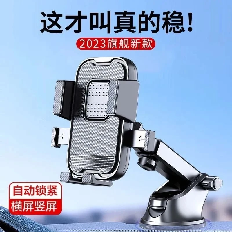 皆有车载手机支架仪表台挡风玻璃导航旋转大吸盘超强防震汽车货车