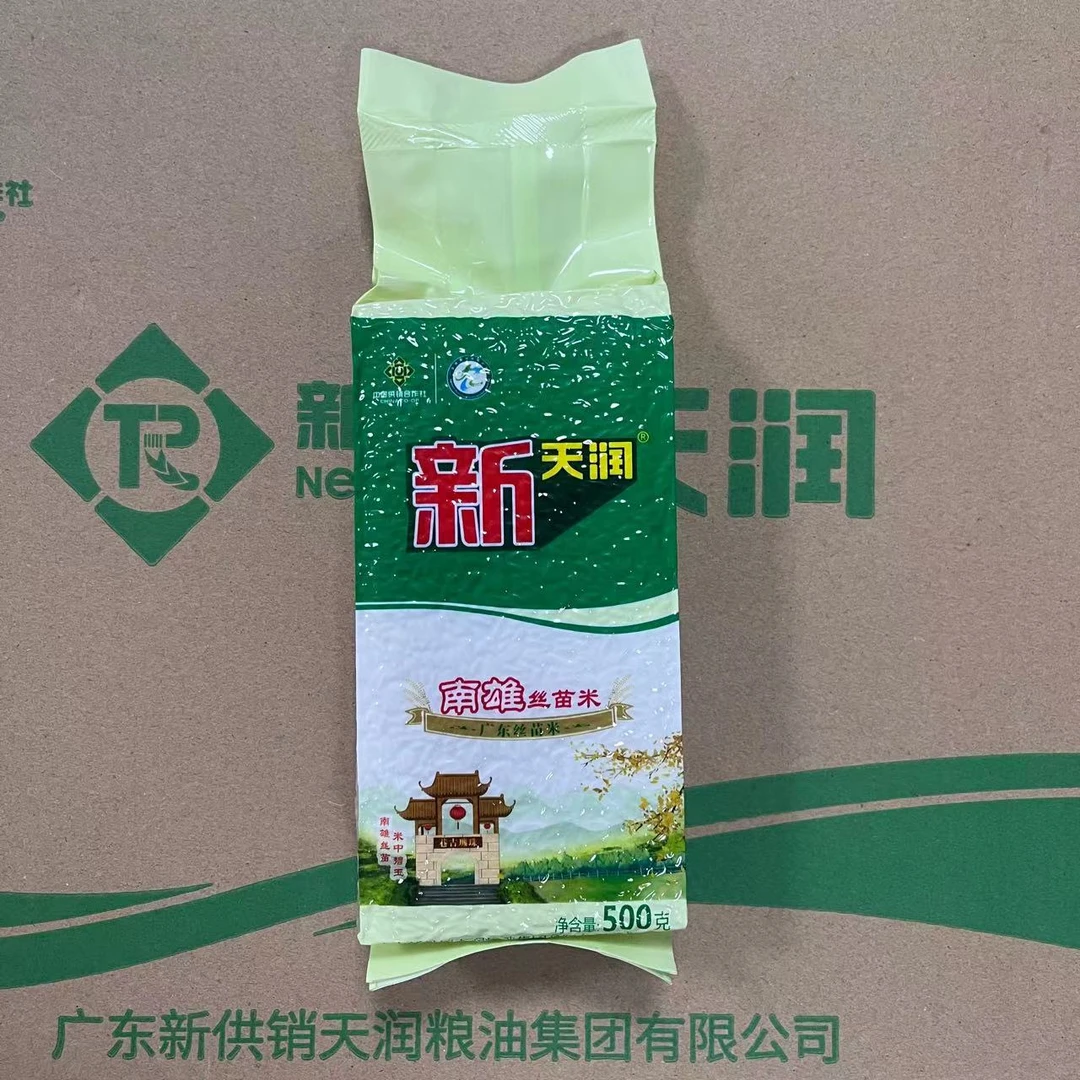 广东供销社新天润大米500g优质丝苗米软糯香甜香米真空包装