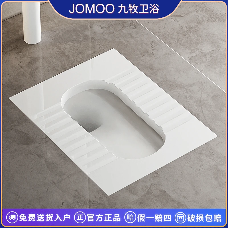 九牧卫浴家装纤薄蹲便器不带存水弯后排超薄蹲坑家用陶瓷便池蹲厕