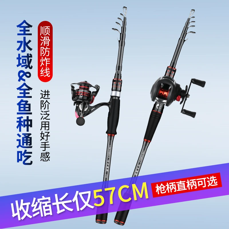 方天画戟路亚竿套装碳素伸缩便携式短节海竿抛竿翘嘴专用路亚杆