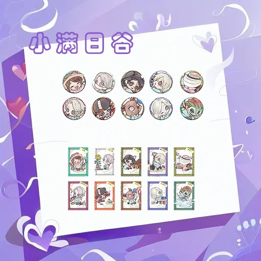 《第五人格》幼稚园二弹吧唧小卡