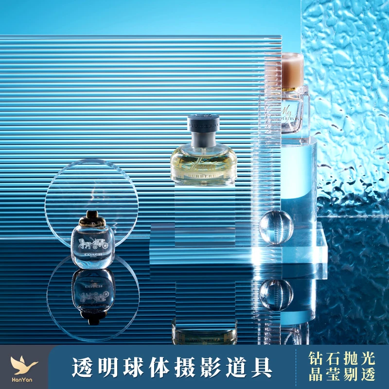 透明亚克力几何体摄影创意立体质感水波纹拍摄场景尺寸拍照小道具