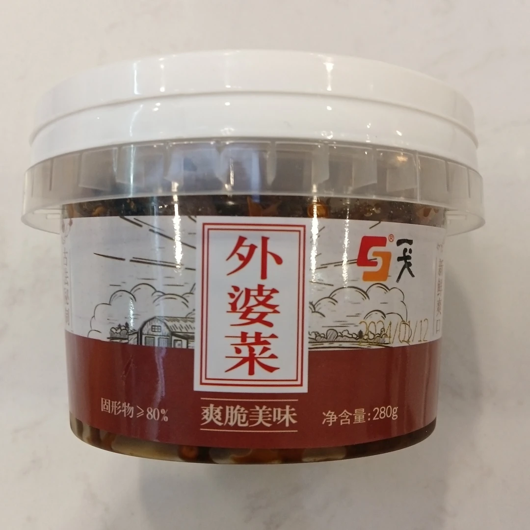 321+一戈外婆菜爽脆美味