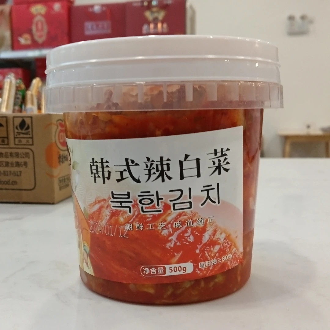 321+一戈韩式辣白菜