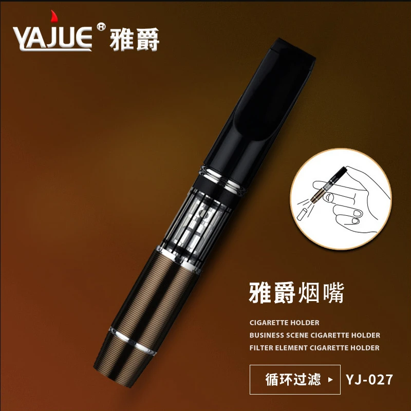 雅爵高档清洗型弹射烟蒂过滤嘴男女专用粗烟过滤器循环型便携烟嘴
