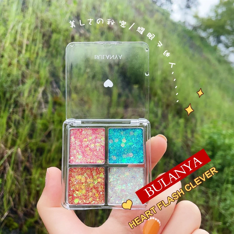 【品牌推荐】BULANYA心闪灵动璀璨亮片眼影防水啫喱超闪亮晶晶