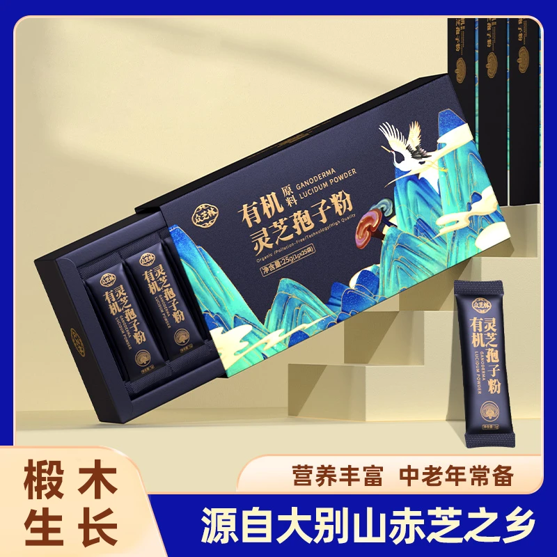 【曹姐专属 】众芝林A4-2 灵芝孢子粉 即食冲服