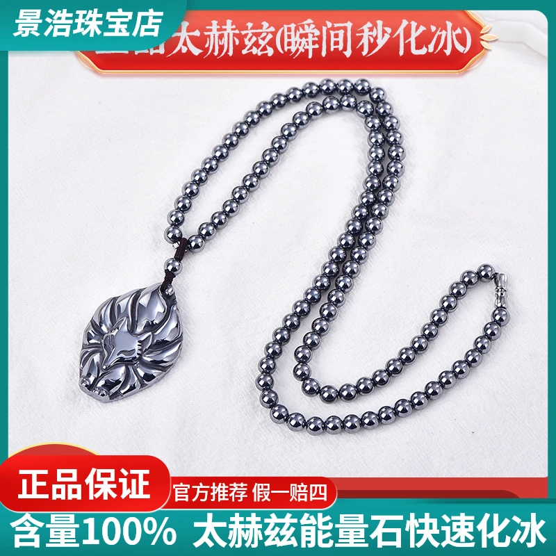 （正品太赫兹石）高端款小阿九太赫兹石链百搭奇石赠证书+礼盒