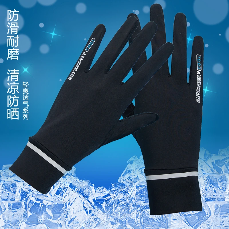 春夏女士防晒手套冰丝薄款透气户外骑行开车防滑防紫外线短款触屏