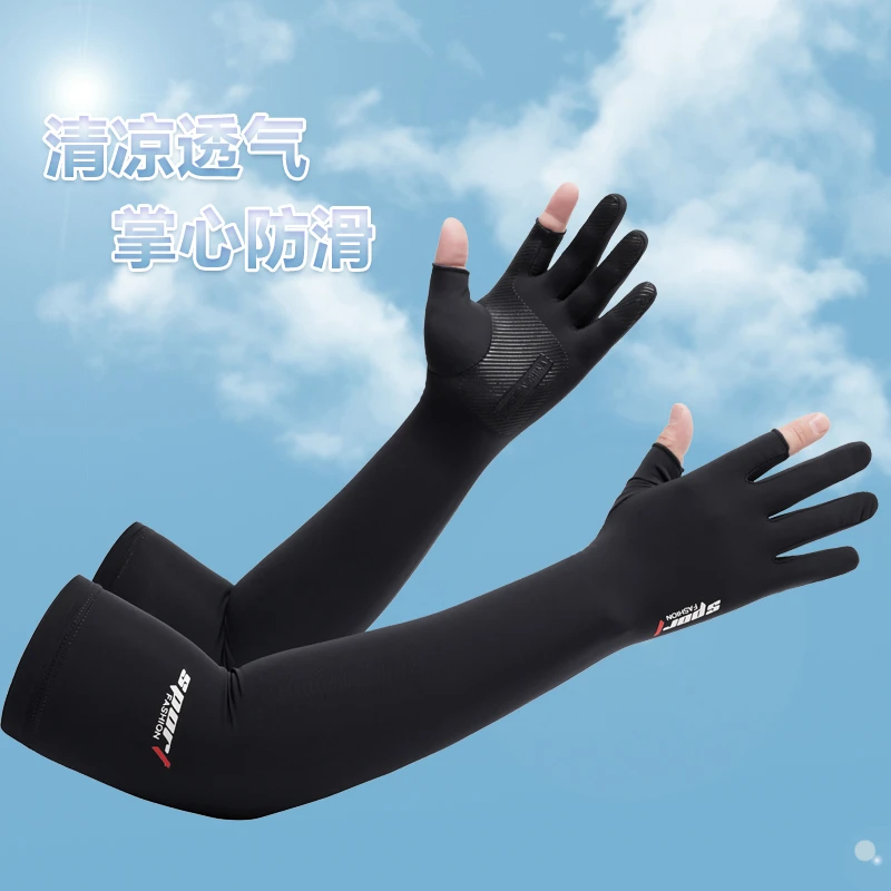 夏季防晒冰丝薄款袖套男女户外骑行开车防滑透气漏二指手臂套加长