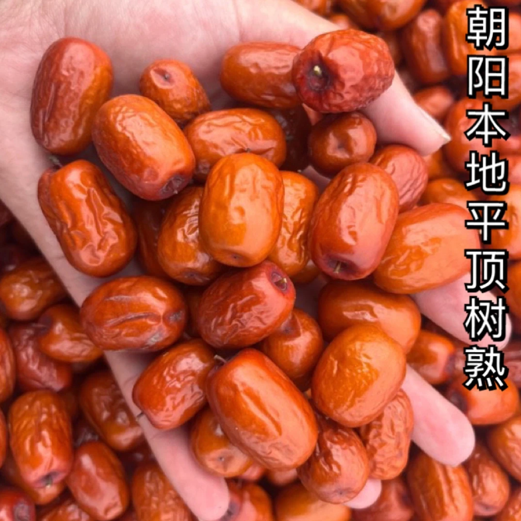 朝阳平顶树熟软糯口感  普通快递