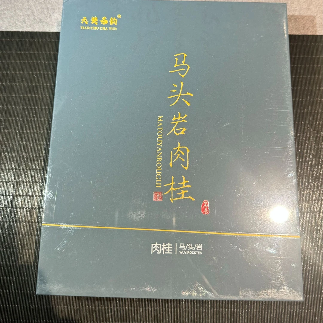 天楚茶韵-马头岩肉桂-礼盒