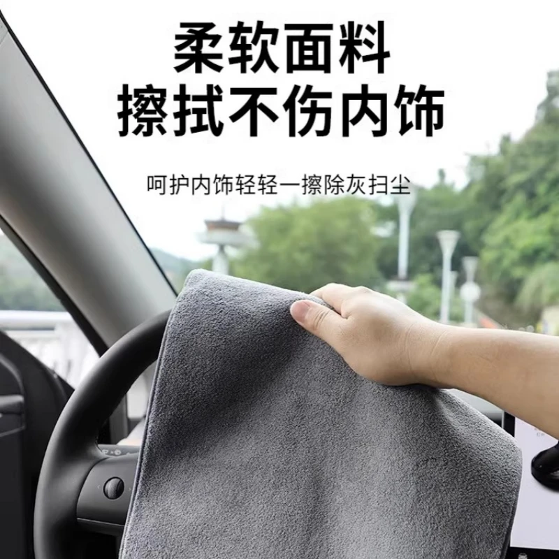 【小天专属】麂皮绒毛巾30*30两条双面擦车巾强吸水洗车玻璃不掉毛