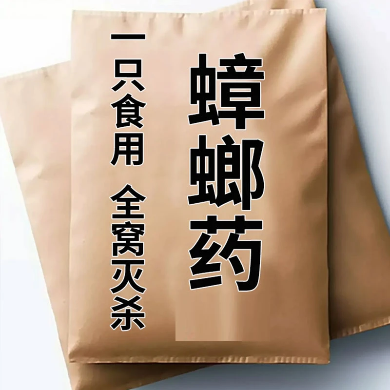 灭蟑螂药强效出租屋家用非无毒全窝端卧室厨房杀蟑螂神器一窝端
