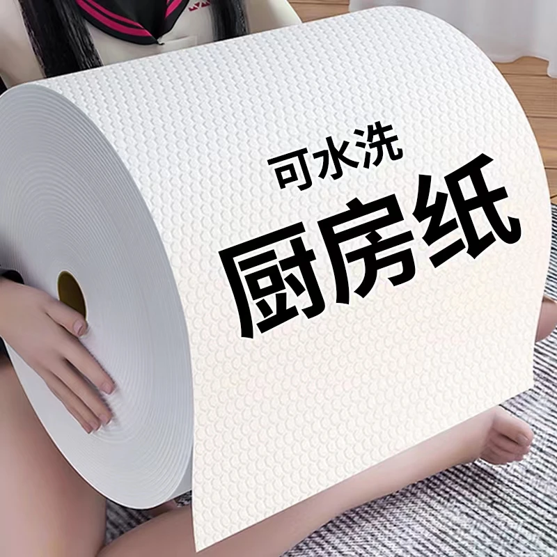 【特厚】厨房纸巾一次性懒人抹布洗碗布百洁布厨房吸水干湿两用纸巾