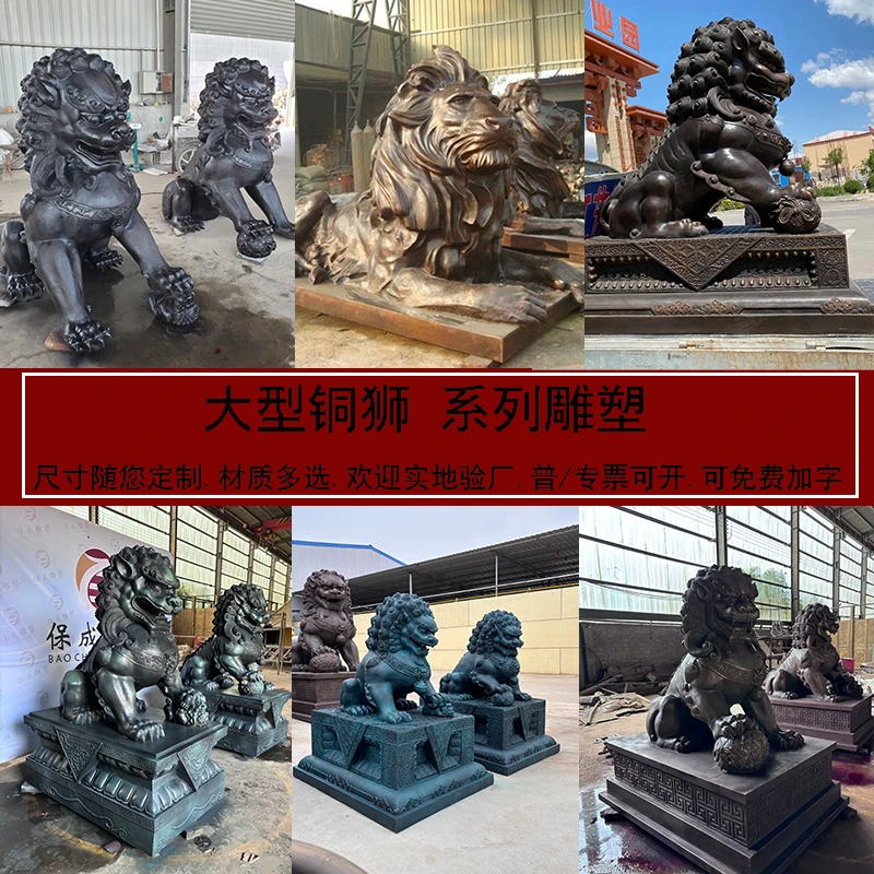 铜狮大号故宫狮定制大型门口故宫狮订制工厂门口户外摆件创意定制