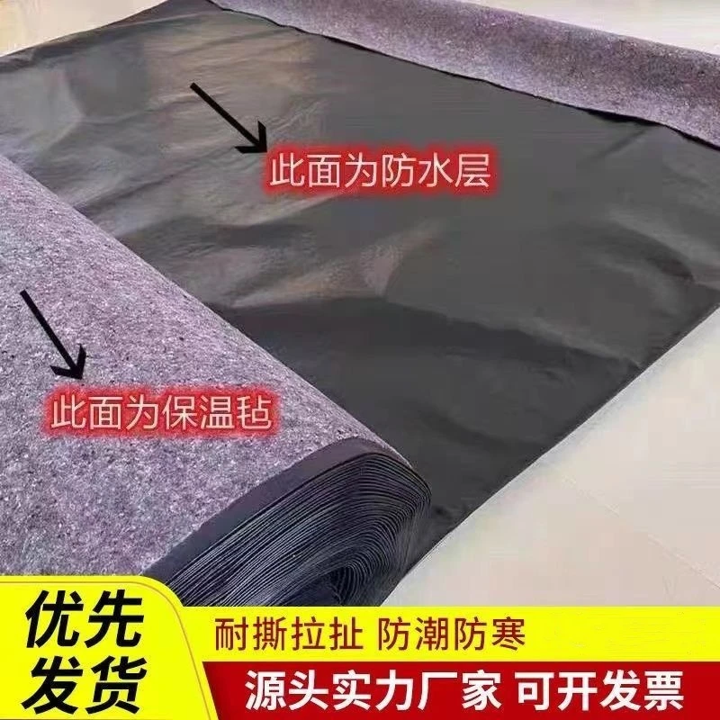 土工布工程布毛毡大棚保湿保温被公路养护毯水泥路面保温棉防寒布