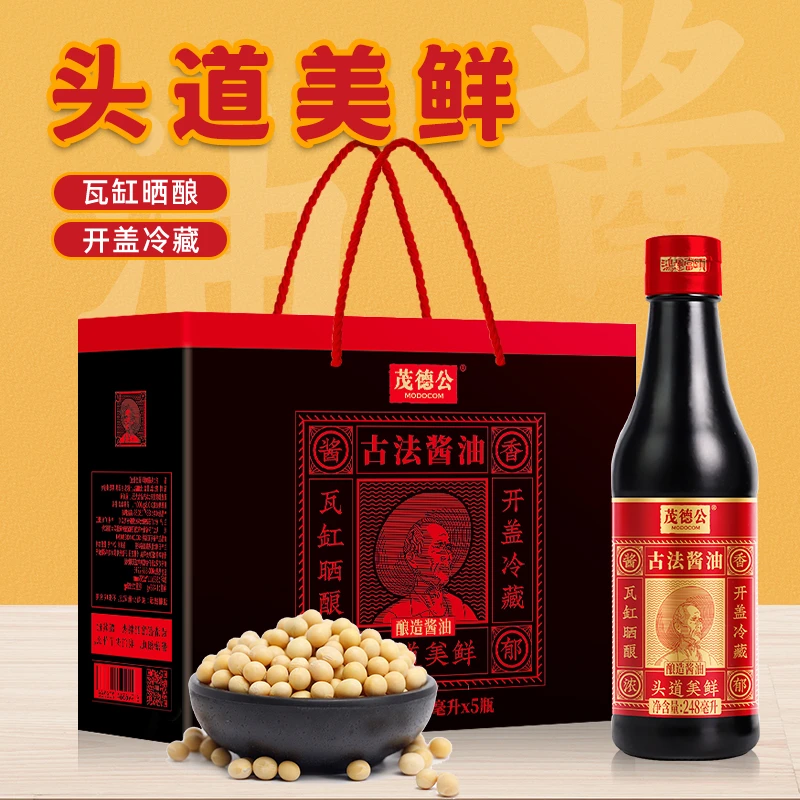 茂德公古法酱油头道美鲜特级生抽炒菜豉油凉拌调味瓦缸酿造瓶装