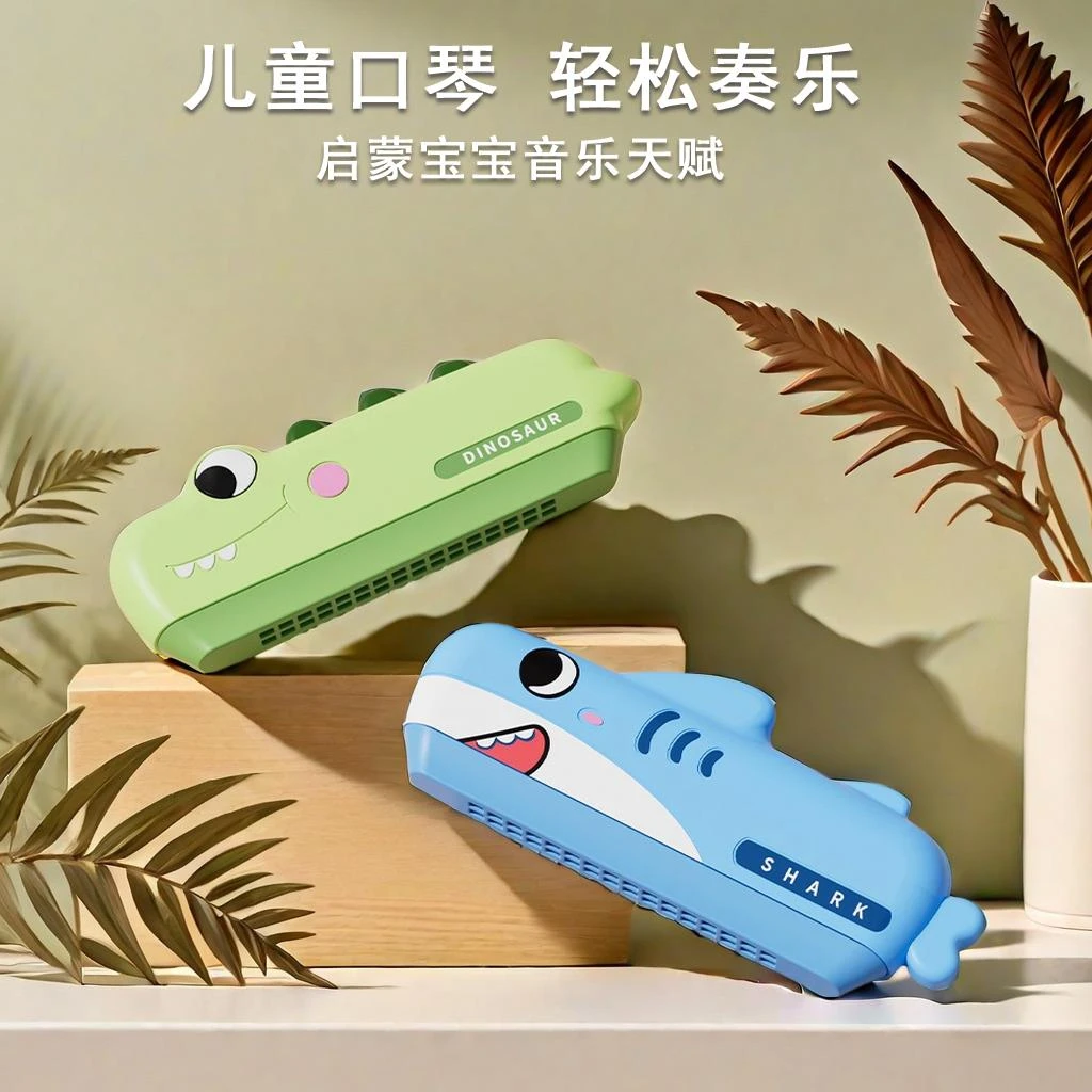 儿童口琴初学口琴16孔吹奏乐器幼儿园小学生音乐玩具迷你口风琴